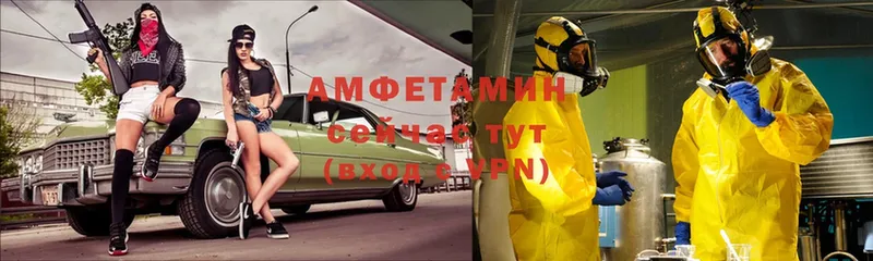 цена   Ахтубинск  Amphetamine Premium 